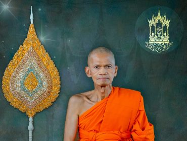 แก่นธรรมจากกองบาลีสนามหลวง "คำบาลี-สันสกฤตในวิถีไทย" ครั้งที่ ๒๔