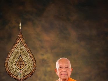 พิธีบำเพ็ญกุศลทักษิณานุปทาน ครบ ๓ ปี ๑๐ เดือน วันมรณภาพ 