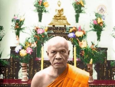 น้อมกราบรำลึกในวาระครบรอบ ๑๔๑ ปี ชาตกาล (๑๐ ตุลาคม ๒๔๒๗ - ๑๐ ตุลาคม ๒๕๖๘)