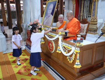 มอบทุนการศึกษา มูลนิธิหลวงพ่อวัดปากน้ำ