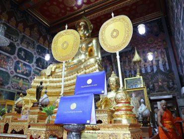 พิธีฉลองปริญญาบัตร พัดเปรียญธรรม ๙ ประโยค