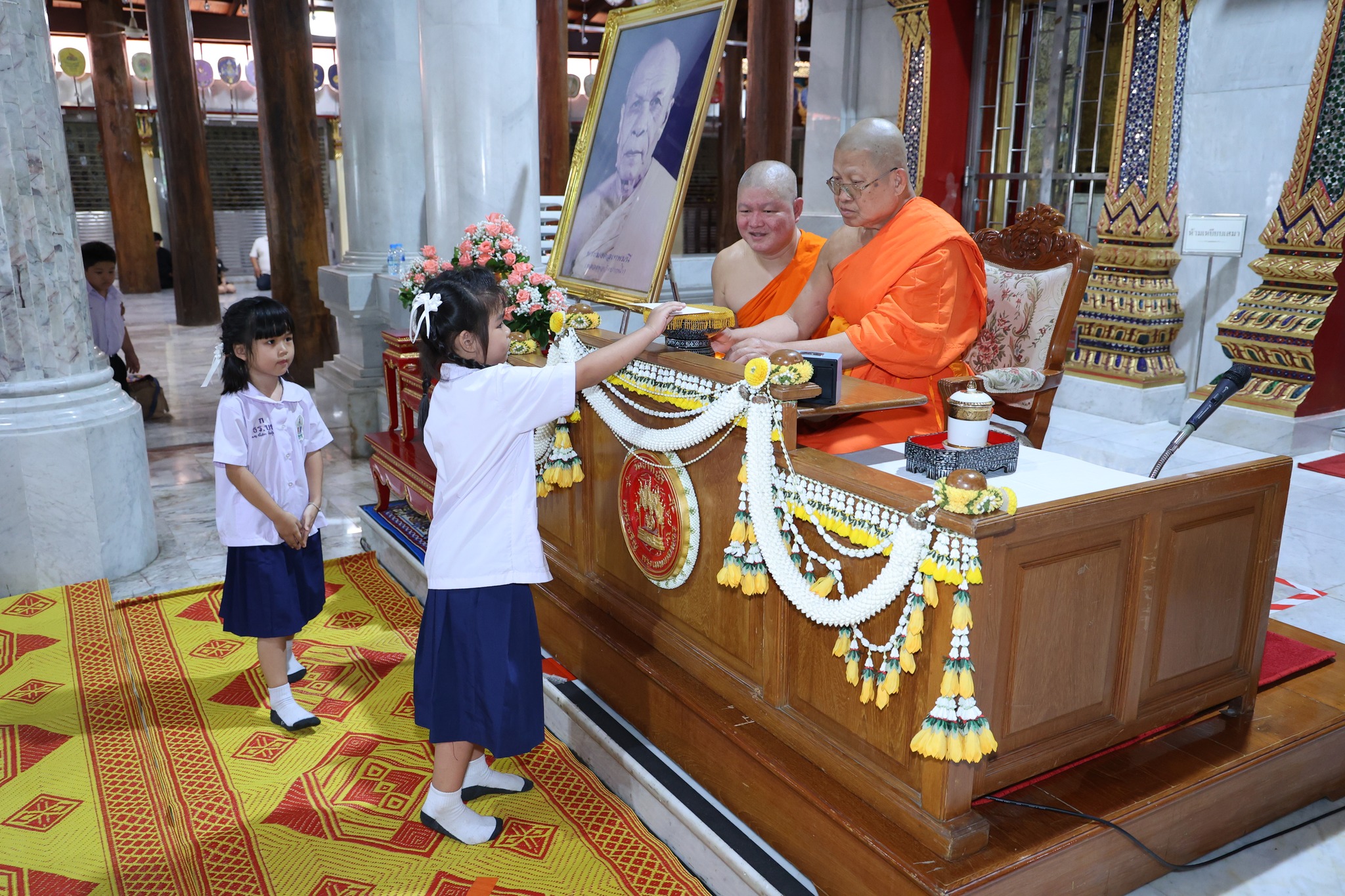 Service image